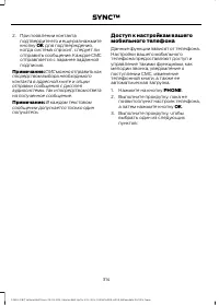 Страница 316