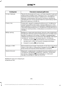 Страница 317