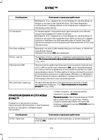 Страница 321