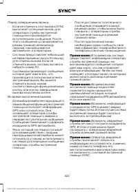 Страница 324