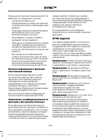 Страница 325