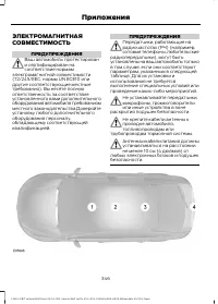 Страница 348