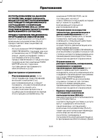 Страница 351