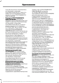 Страница 352