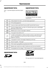 Страница 371