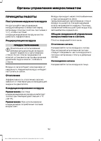 Страница 114