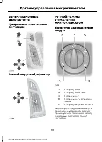 Страница 115