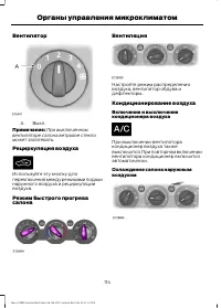 Страница 116