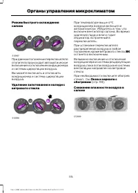 Страница 117