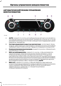 Страница 118