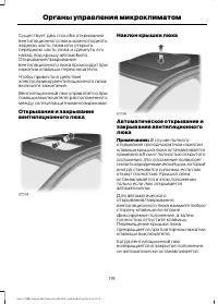 Страница 121