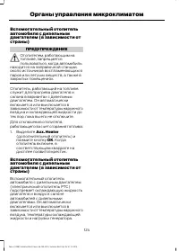 Страница 126