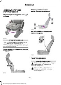 Страница 128