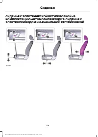 Страница 130