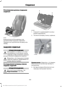 Страница 132