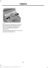 Страница 134