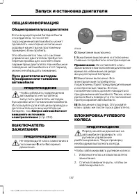 Страница 139