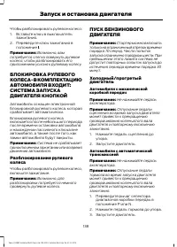 Страница 140