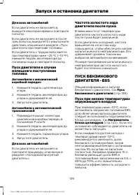 Страница 141