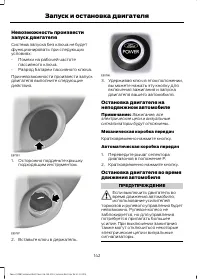 Страница 144