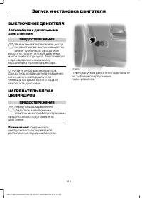 Страница 146