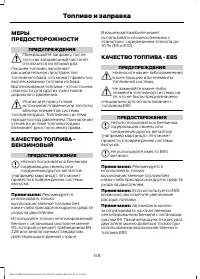 Страница 150