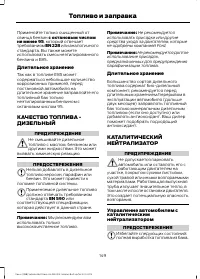 Страница 151