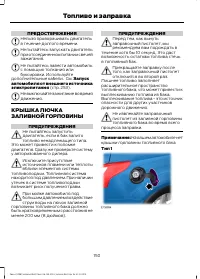 Страница 152