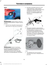 Страница 153