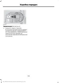 Страница 160