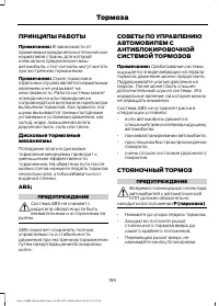 Страница 161