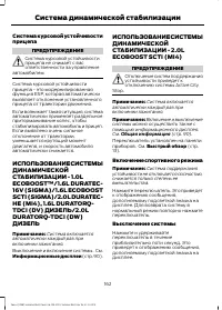 Страница 164