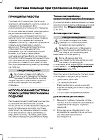 Страница 165