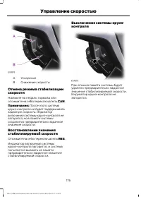 Страница 178