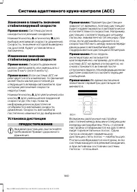 Страница 182