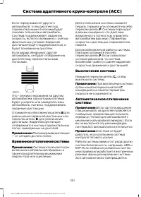 Страница 183