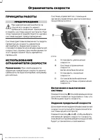 Страница 186