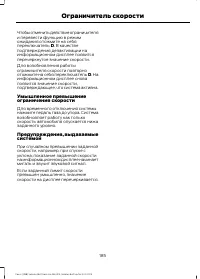 Страница 187