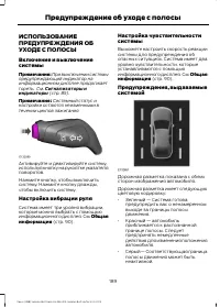 Страница 191