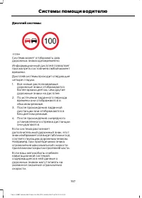 Страница 199