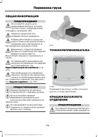 Страница 200