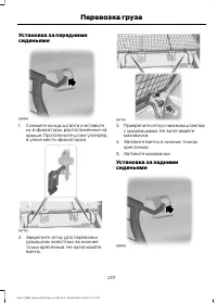 Страница 203