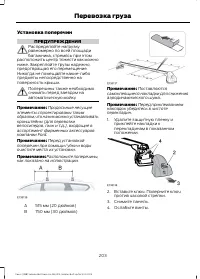 Страница 205