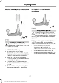 Страница 213