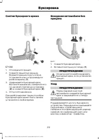 Страница 214