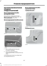 Страница 219