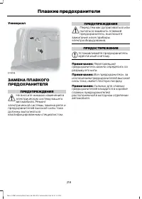 Страница 220