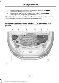 Страница 235