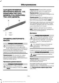 Страница 246