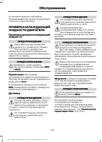 Страница 247